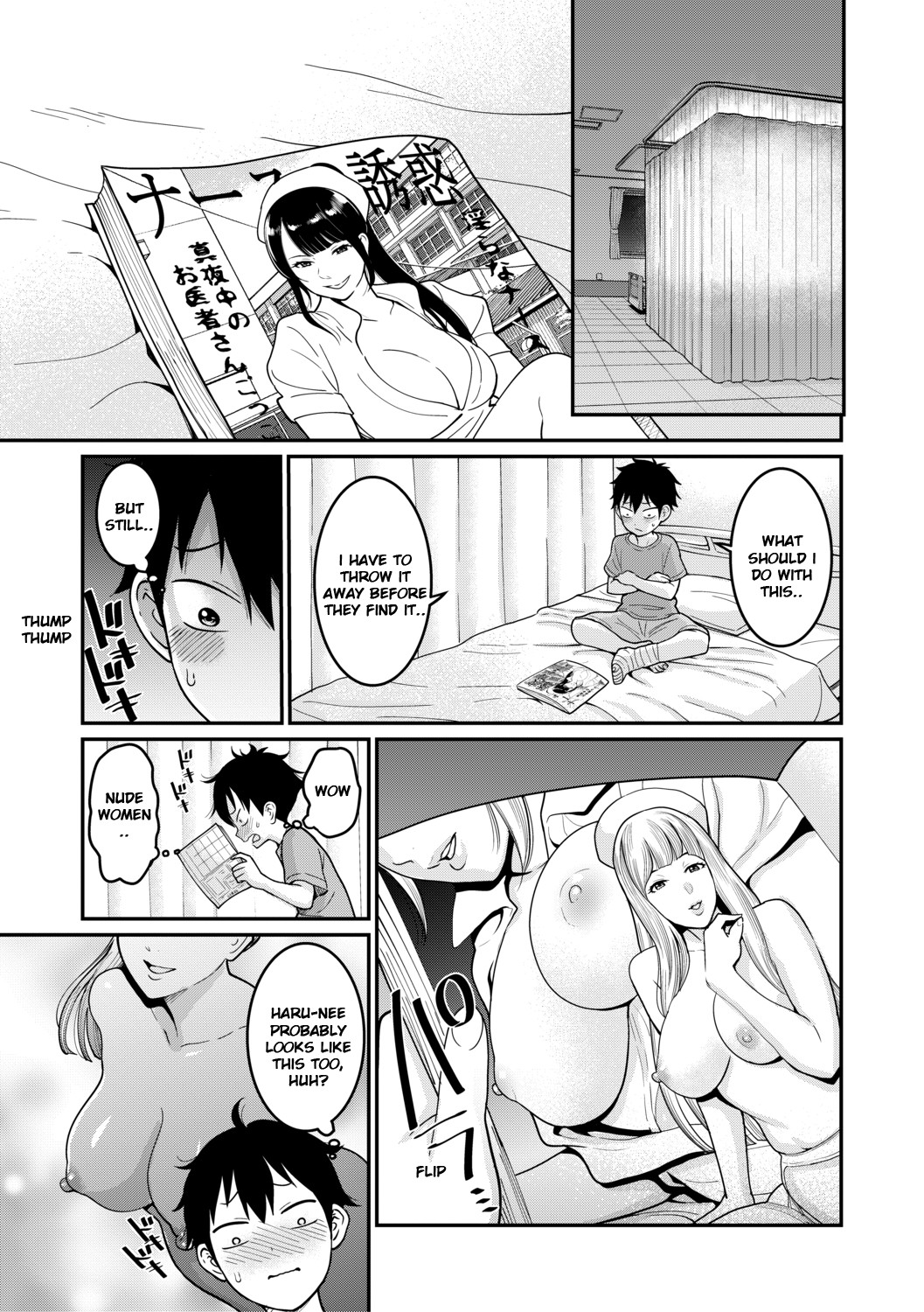 Hentai Manga Comic-Oneeshota Ward 24 Hour Care-Chapter 1-5-13